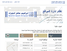 Tablet Preview