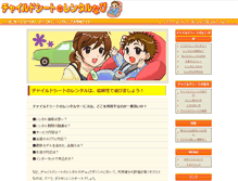 Tablet Preview