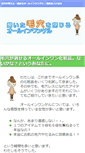 Mobile Preview