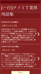 Mobile Preview