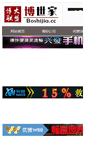 Mobile Preview