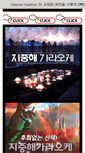 Mobile Preview