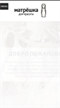 Mobile Preview