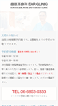 Mobile Preview