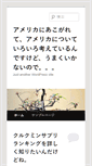 Mobile Preview