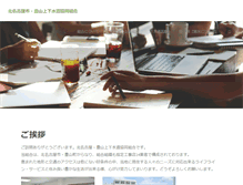 Tablet Preview