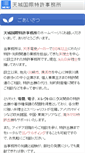 Mobile Preview