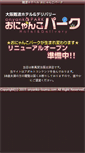 Mobile Preview
