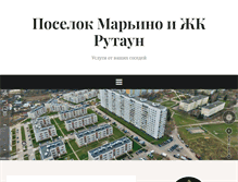 Tablet Preview