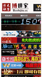 Mobile Preview