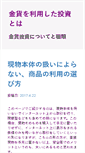 Mobile Preview