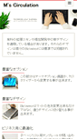 Mobile Preview