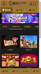 Mobile Preview