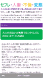 Mobile Preview