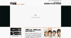 Desktop Preview