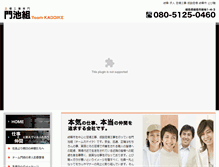 Tablet Preview