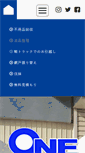 Mobile Preview