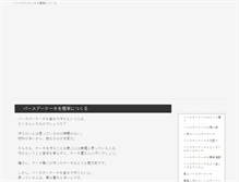 Tablet Preview