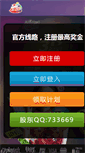 Mobile Preview