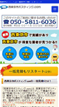Mobile Preview