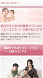 Mobile Preview