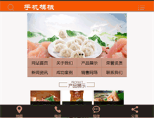 Tablet Preview