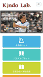 Mobile Preview