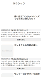 Mobile Preview