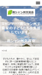 Mobile Preview