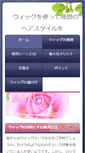 Mobile Preview