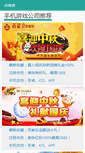 Mobile Preview