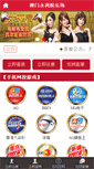 Mobile Preview