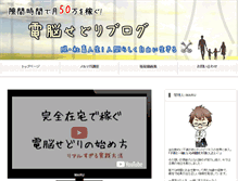 Tablet Preview
