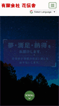 Mobile Preview