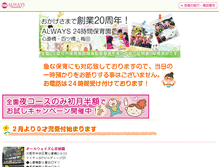 Tablet Preview