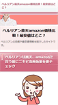 Mobile Preview