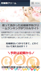Mobile Preview