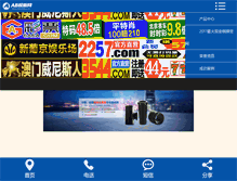 Tablet Preview