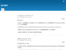 Tablet Preview