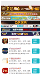 Mobile Preview