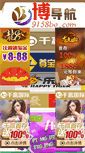 Mobile Preview
