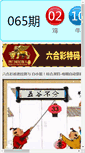 Mobile Preview