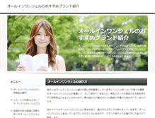 Tablet Preview