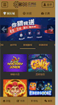 Mobile Preview