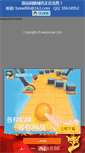 Mobile Preview