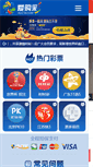 Mobile Preview