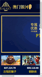 Mobile Preview