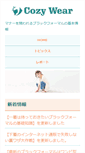 Mobile Preview