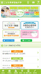 Mobile Preview