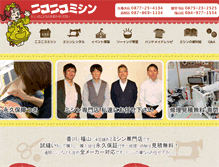 Tablet Preview